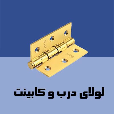 ماشین های اداری